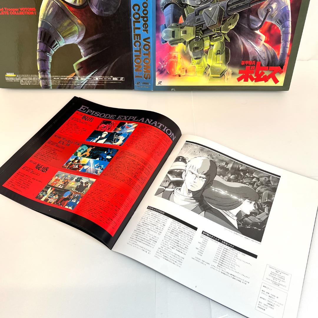 LD、装甲騎兵ボトムズ　コンプリート コレクション＋赫奕たる異端　1983年