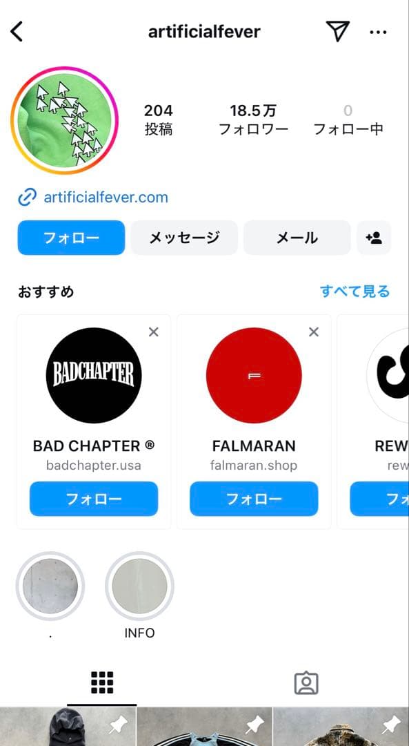 artificialfever ベッカム　2002 アンブロ　ユニフォーム