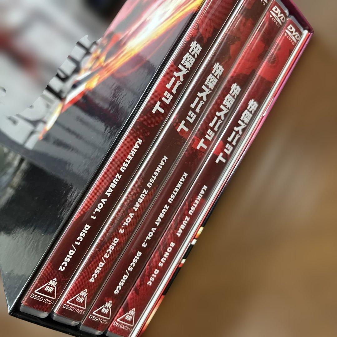 快傑ズバット DVD-BOX〈初回限定生産・7枚組〉