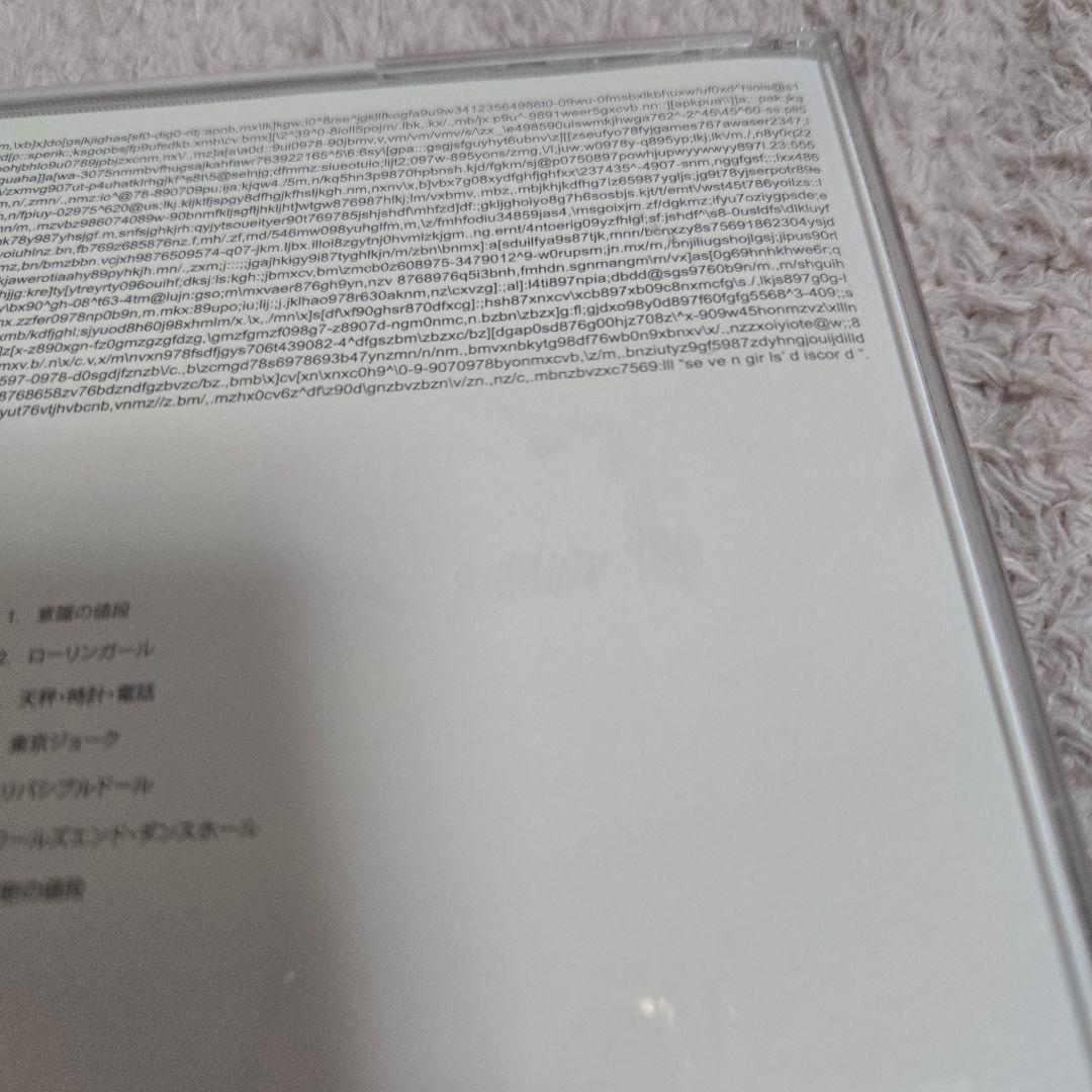 wowaka アルバム CD まとめ売り