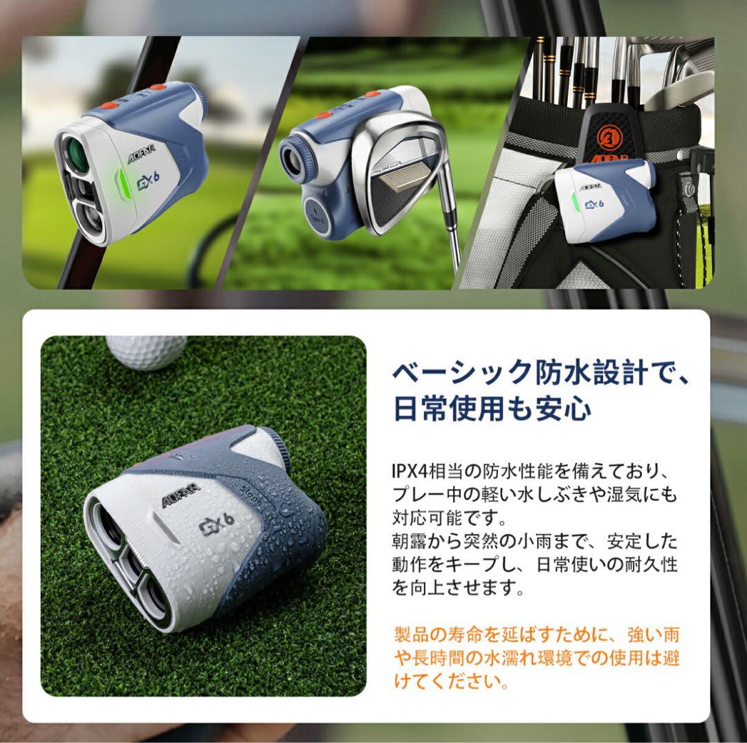 ゴルフ 距離計 0.02秒 レーザー 距離計 141g超軽量 小型 手ブレ補正