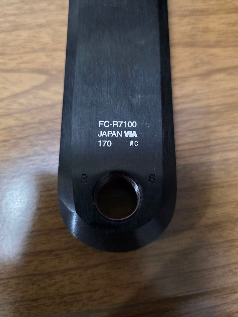 美品 シマノ FC-R7100 クランクセット 12S 170mm 50-34T