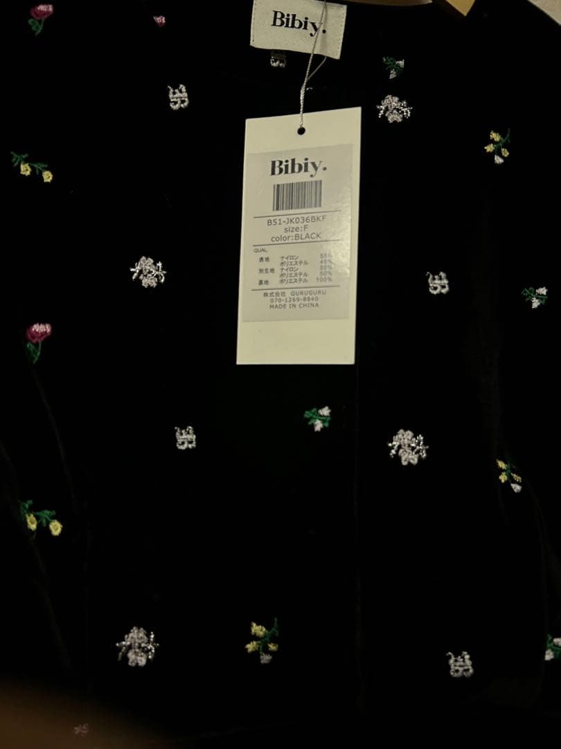 Bibiy. B. STARRY PEPURAMU CARDIGAN ビビィ