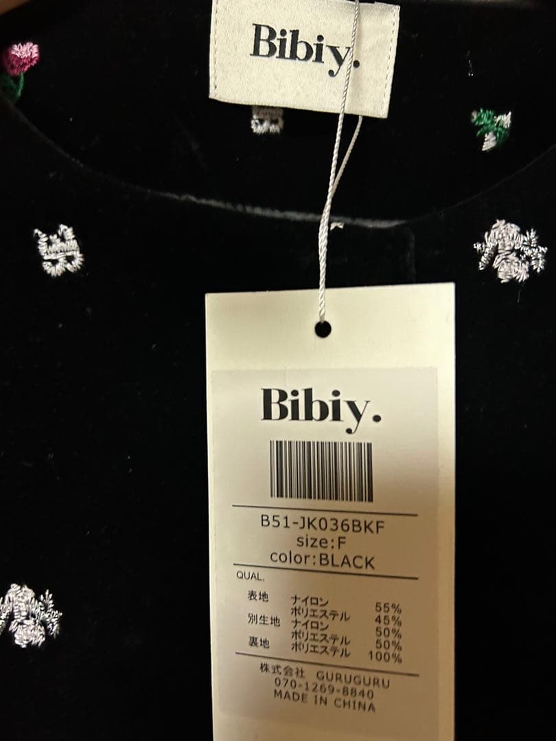 Bibiy. B. STARRY PEPURAMU CARDIGAN ビビィ