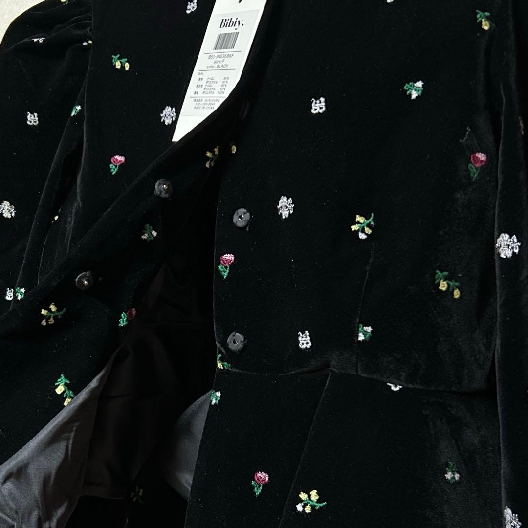 Bibiy. B. STARRY PEPURAMU CARDIGAN ビビィ