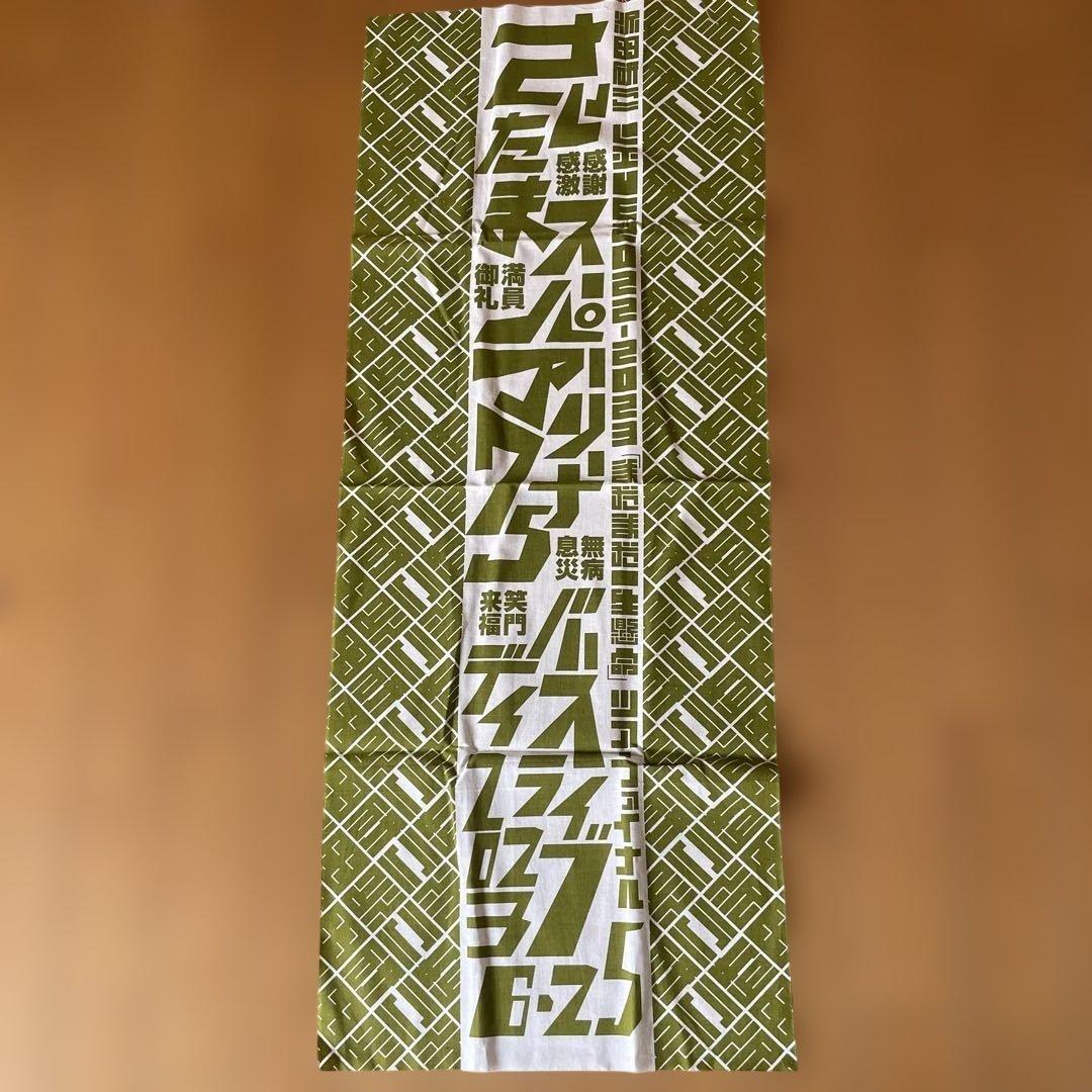 沢田研二CD１０枚他