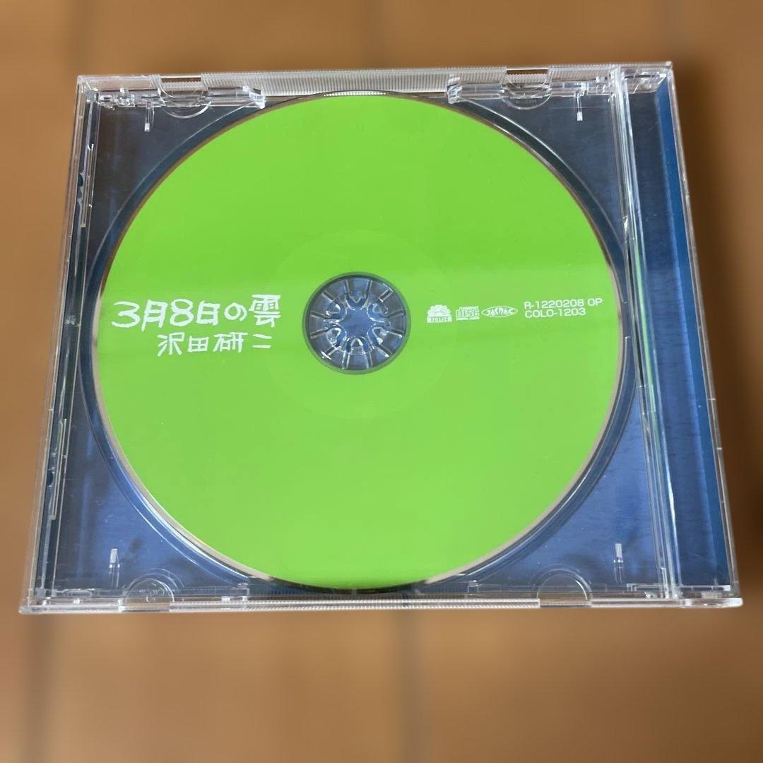 沢田研二CD１０枚他