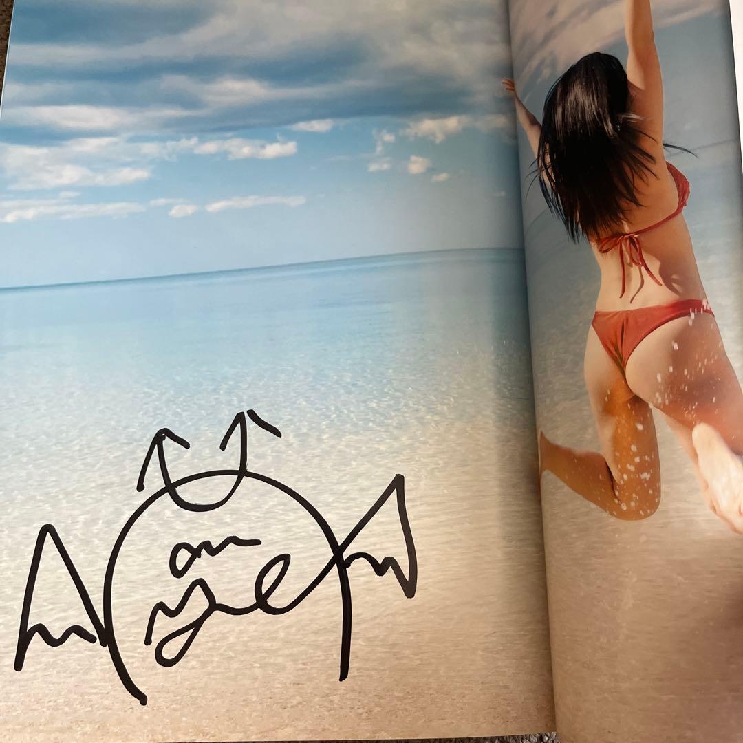 天羽希純写真集 『きすみすき』　サイン入り