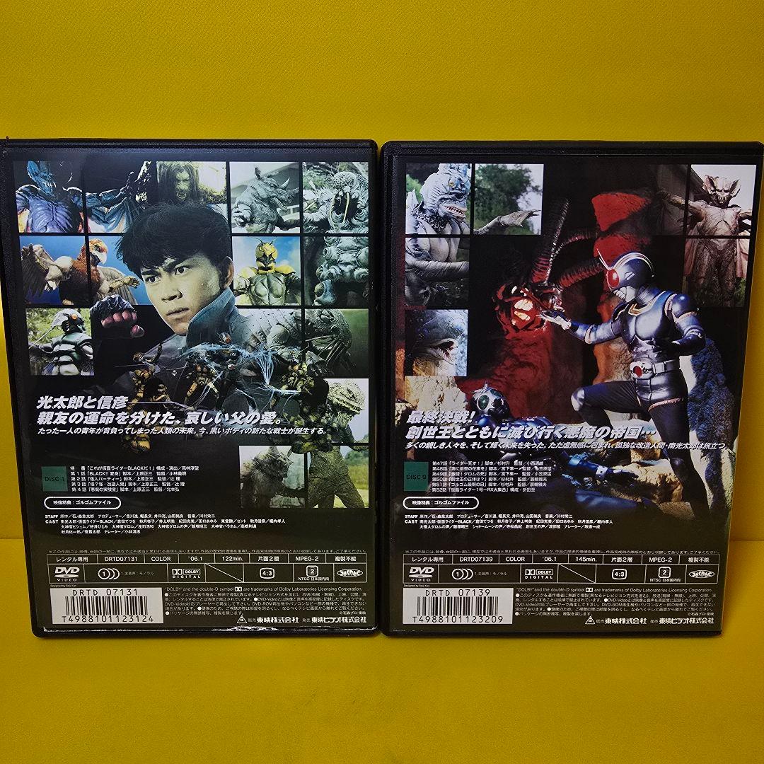 新品ケース交換済み　仮面ライダー　BLACK　DVD全9巻