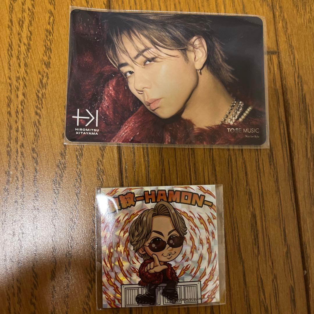 北山宏光　波紋　3形態セット