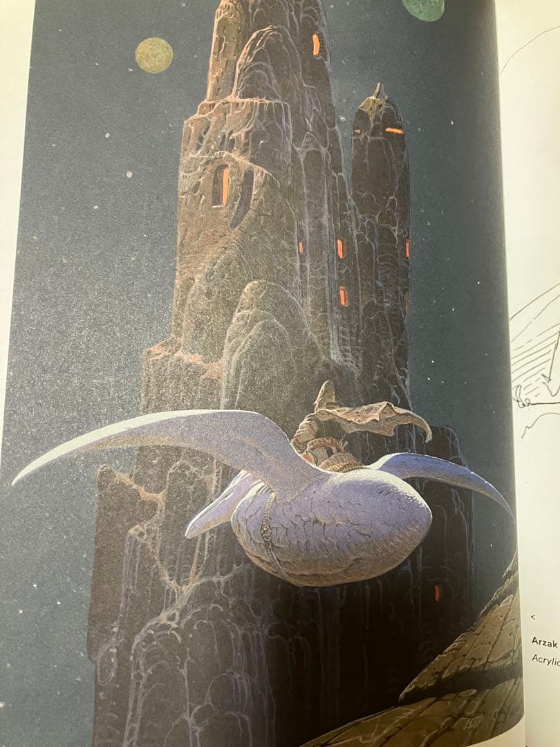 アルザック　アートブック　メビウス　ARZAK ARTBOOK MOEBIUS