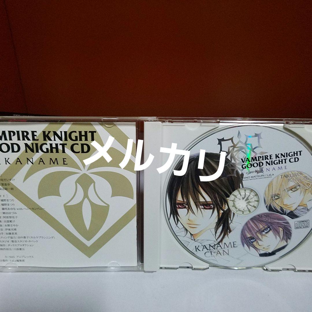 ヴァンパイア騎士 香水 樋野まつり LALA 玖蘭 枢 おやすみCD 限定版19