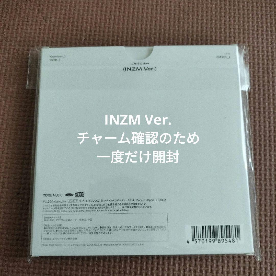 GOD.i CD iLYs Edition 3セット チャーム付き