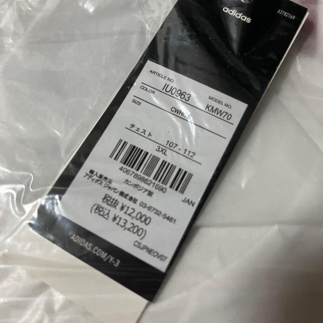 Y-3 日本代表 ユニフォーム　adidas