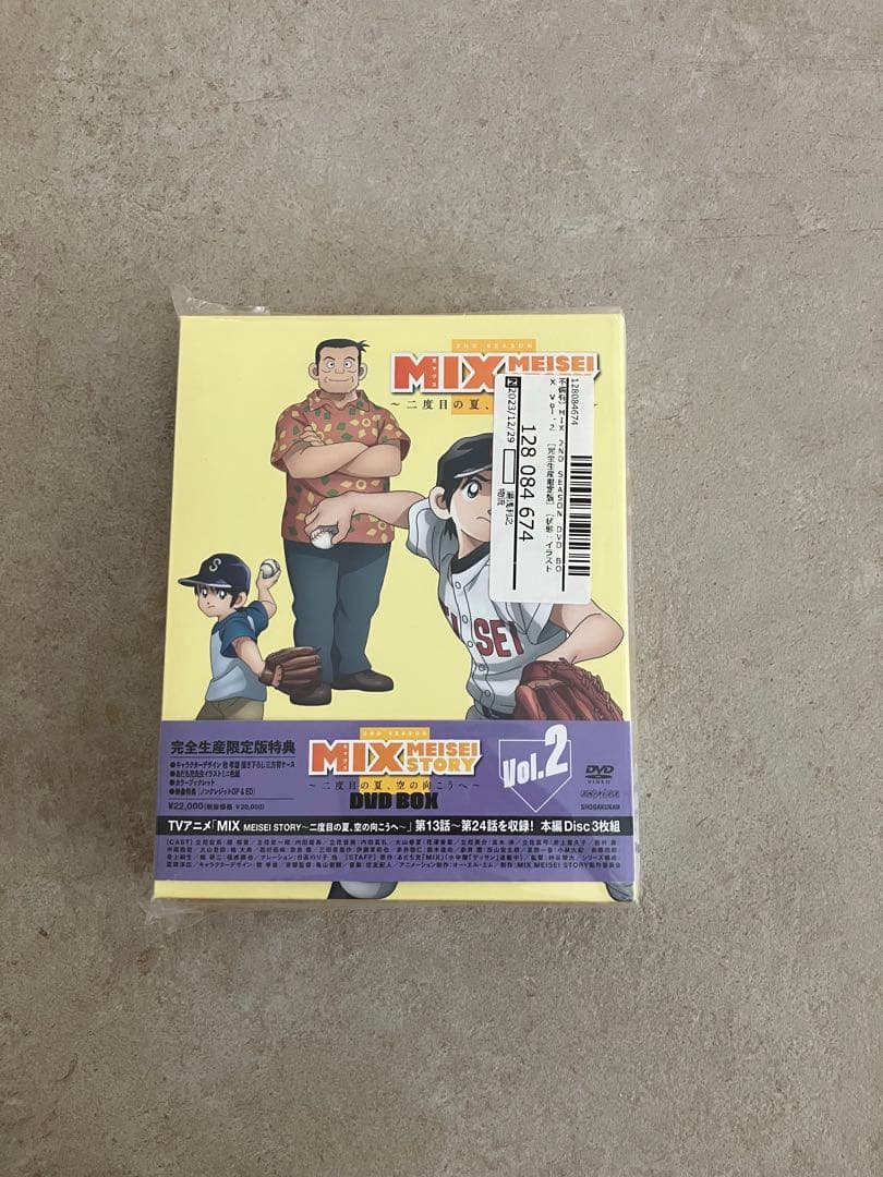 MIX 2ND SEASON DVD BOX Vol.2 完全生産限定版　足立充