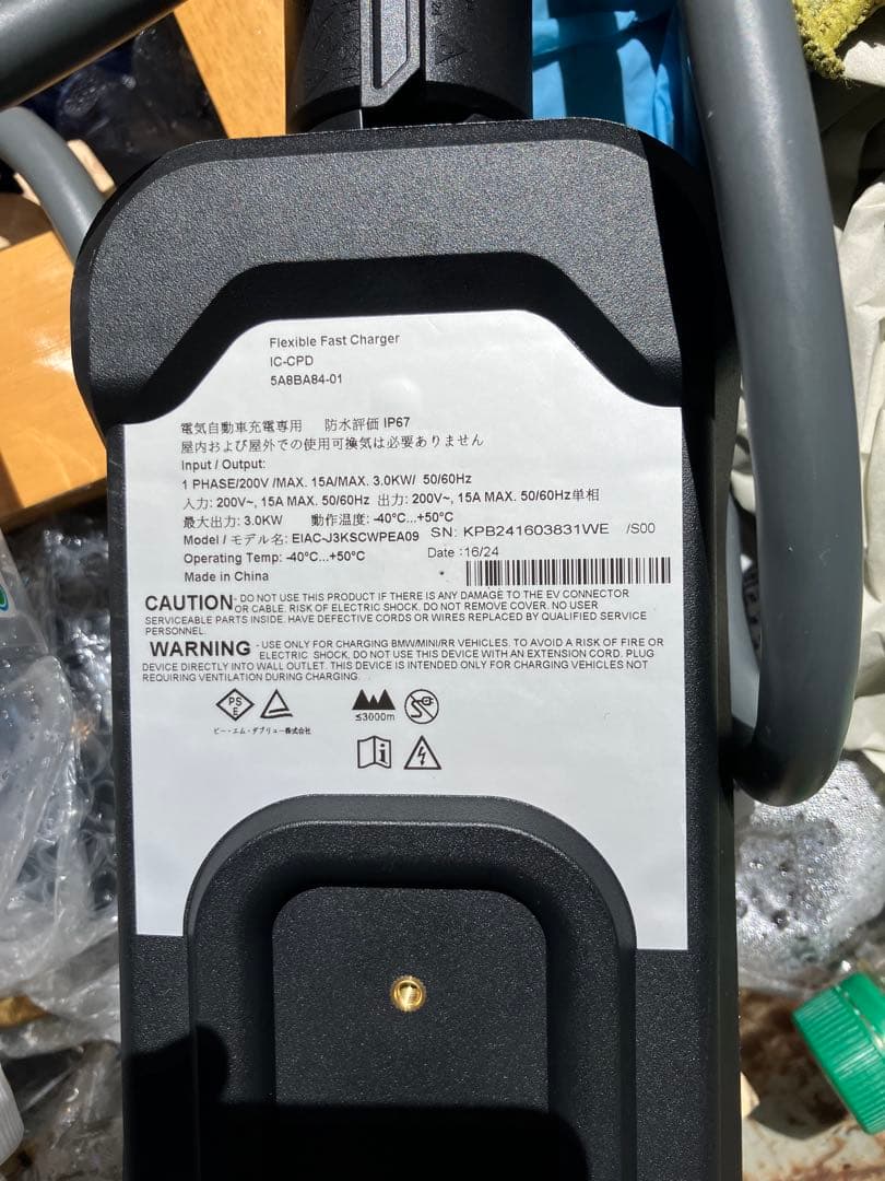 純正　EV 充電ケーブル　充電器　電気自動車