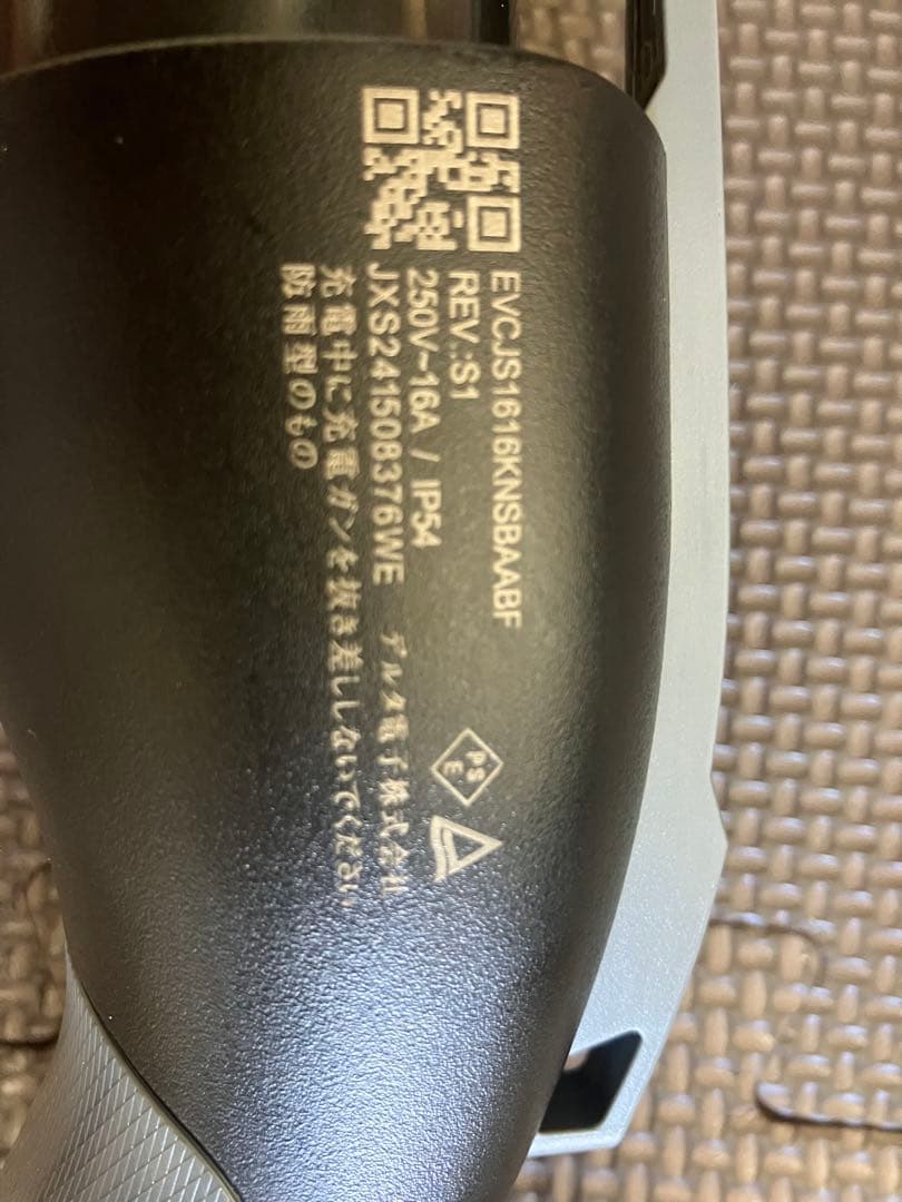 純正　EV 充電ケーブル　充電器　電気自動車