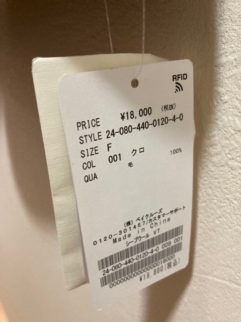 あおさま専用出品です