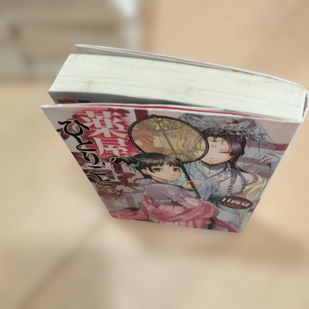 薬屋のひとりごと　1-15 15巻セット　小説　ノベライズ　書店購入