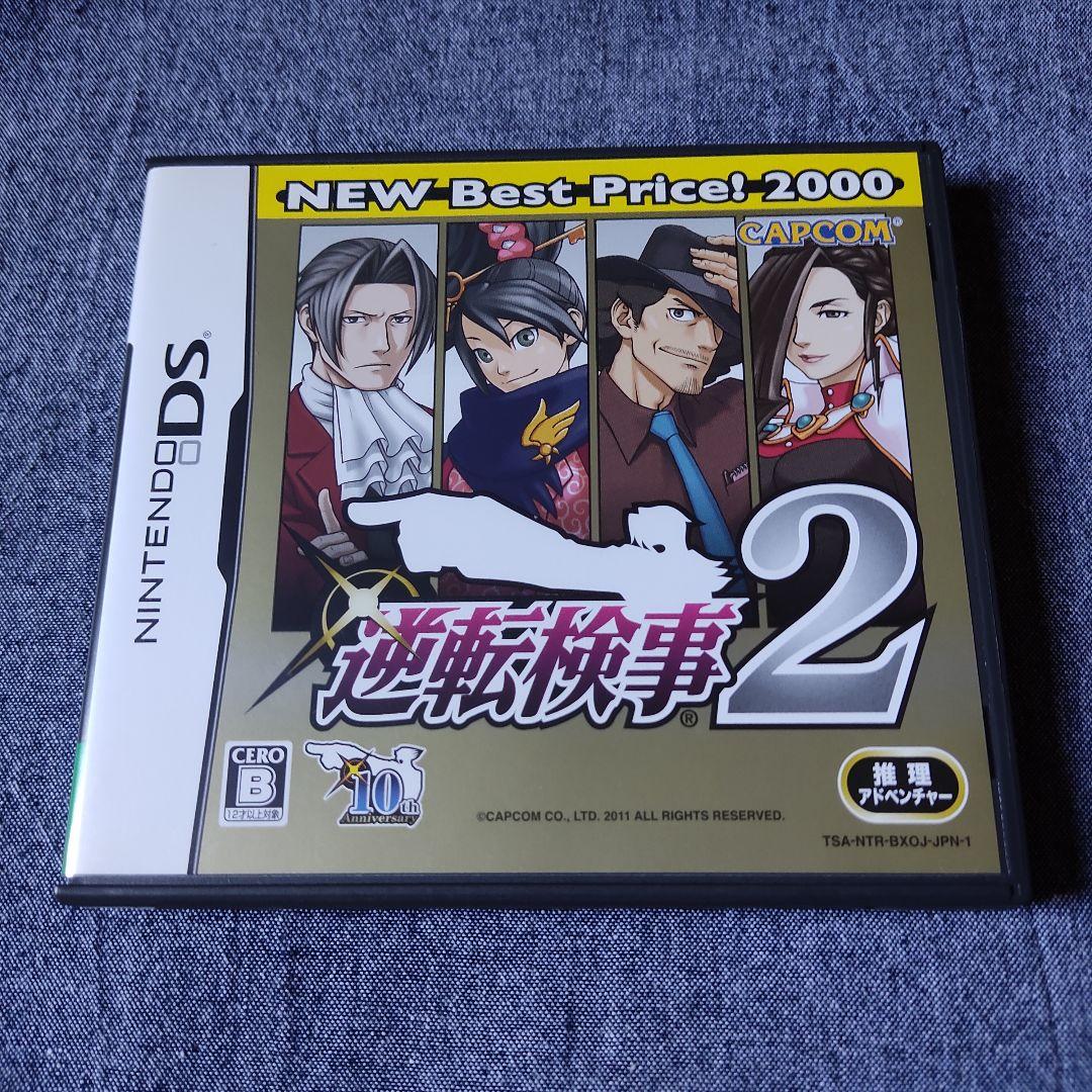 逆転裁判シリーズ 11本セット まとめ売り