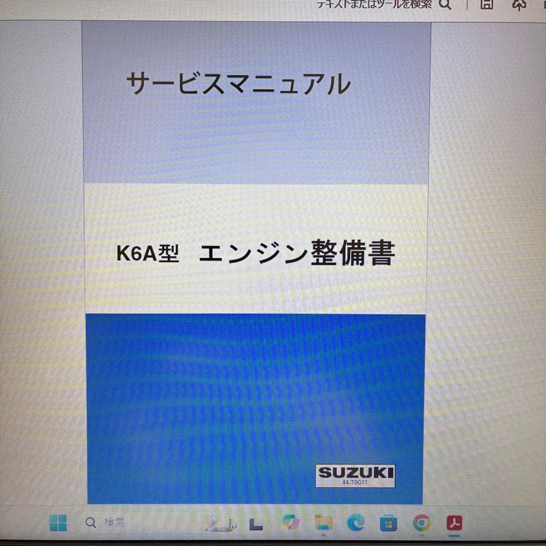 JB23サービスマニュアル他