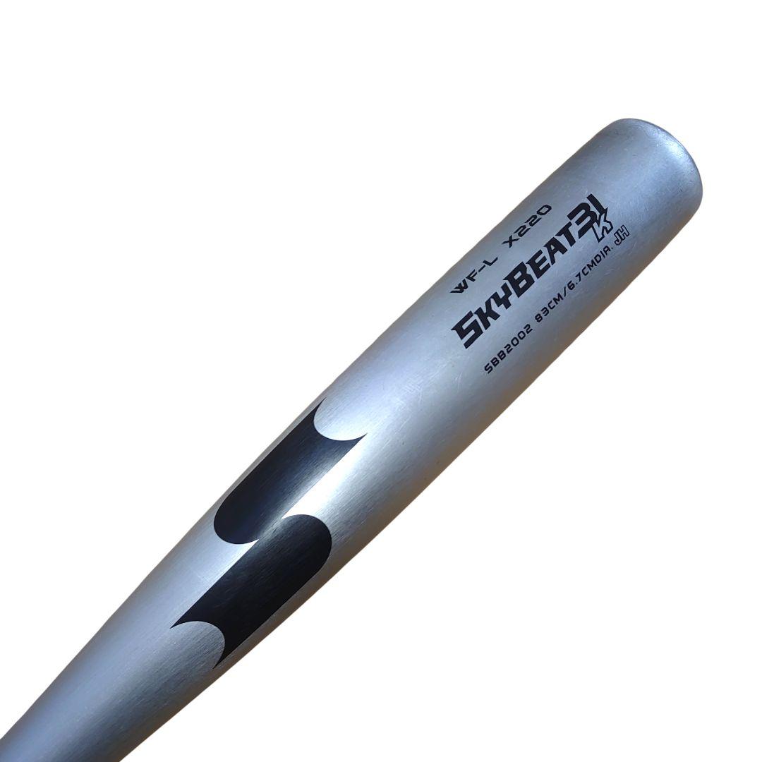 SSK スカイビート31K WF-L 中学硬式 83cm SKYBEAT31