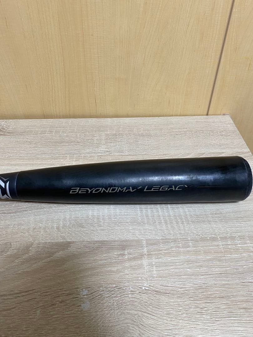 ミズノ　ビヨンドマックスレガシー 85cm 730g トップバランス　限定カラー