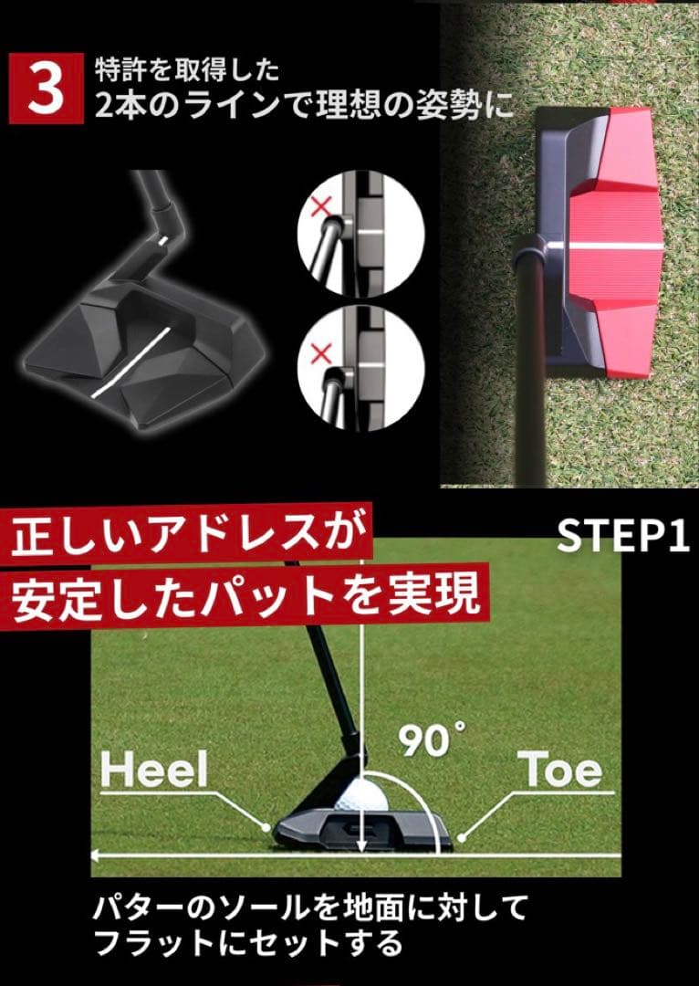 CROSSPUTT パター【ヘッドカバー付き】 高精度 安定感 ストローク向上