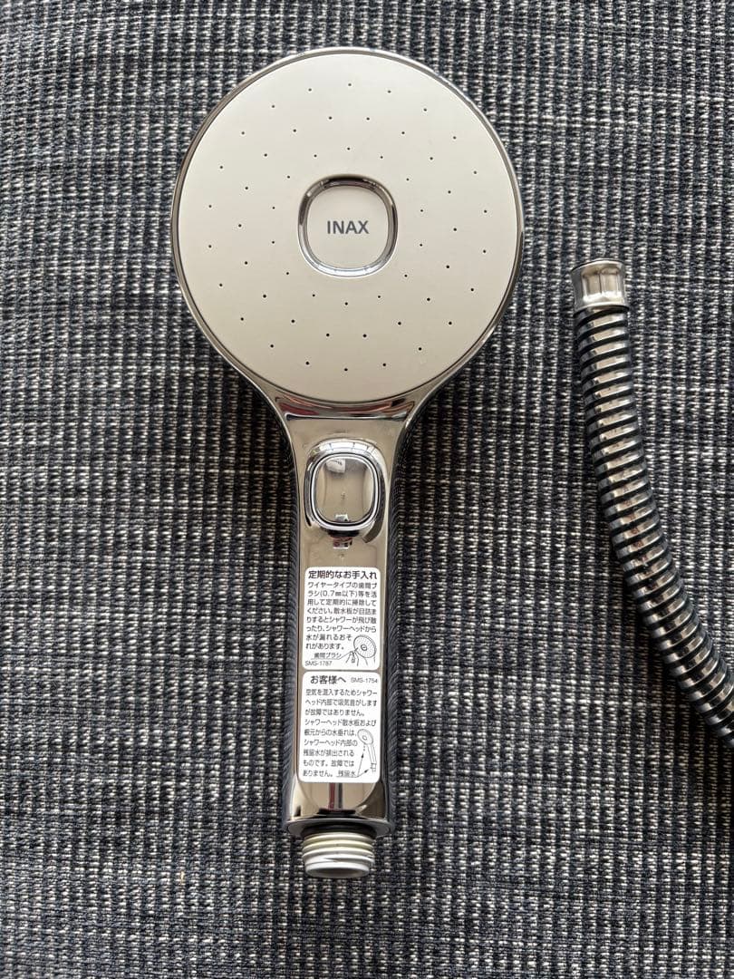 INAX シャワーヘッド シルバー ホース付き　エコアクアスイッチシャワー