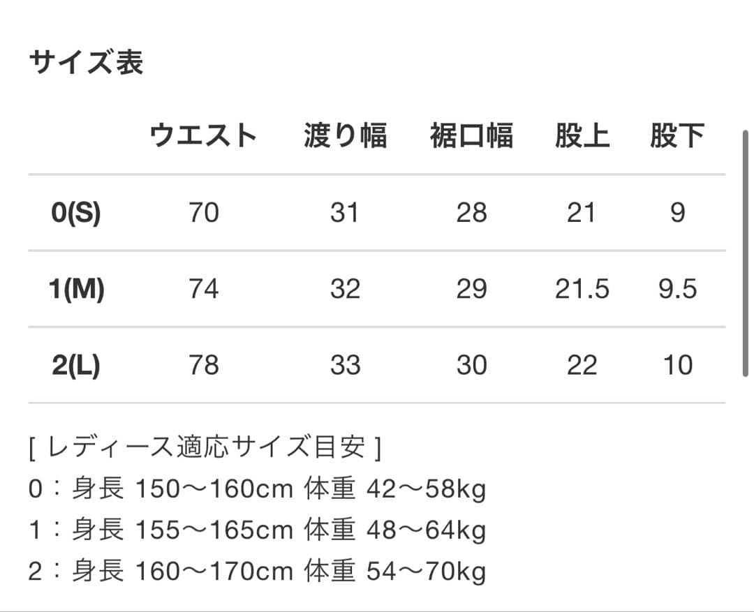 V12 ゴルフ レディースショートパンツ