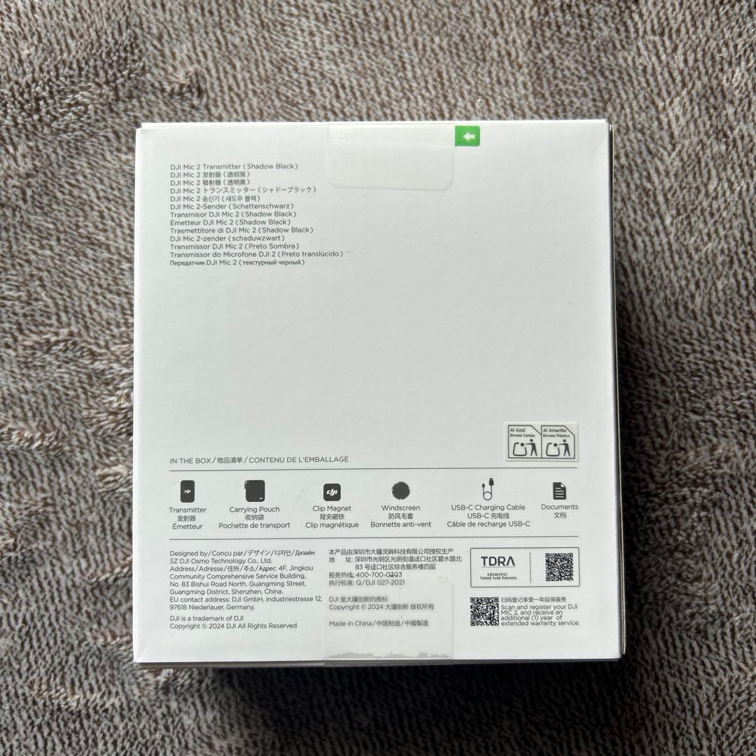 DJI Mic 2 未開封(un-opened)