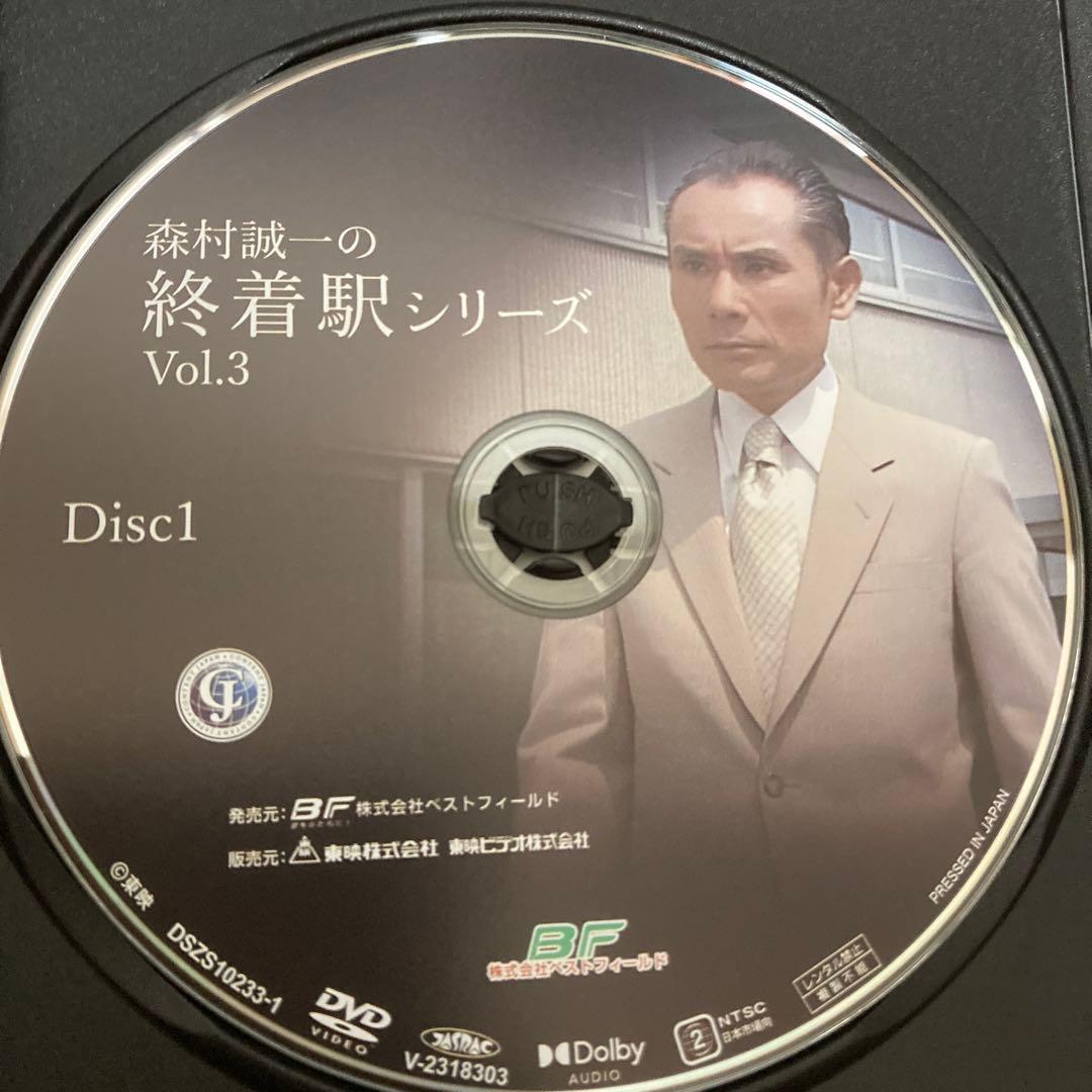森村誠一の終着駅シリーズ DVD BOX 〈３枚組み〉Vol.3 /片岡鶴太郎