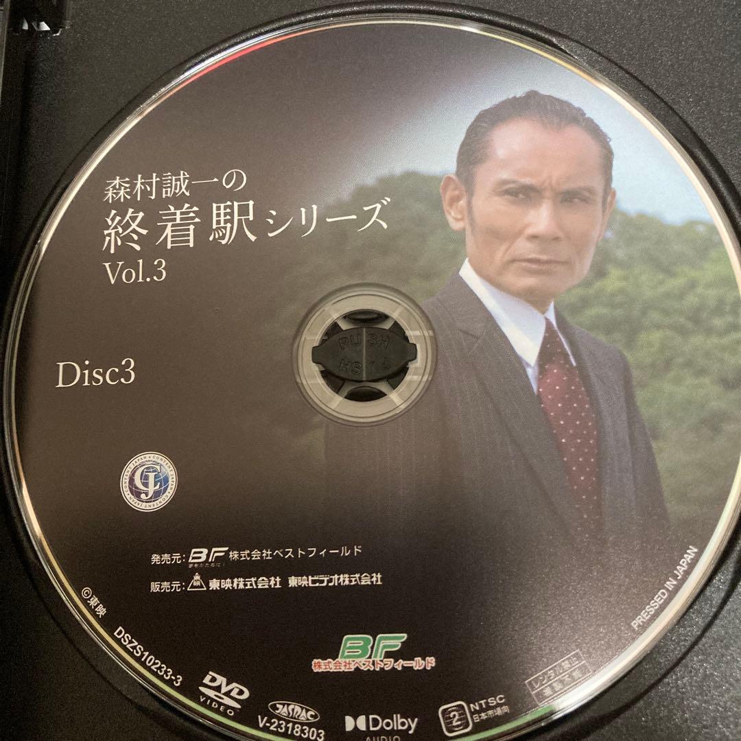 森村誠一の終着駅シリーズ DVD BOX 〈３枚組み〉Vol.3 /片岡鶴太郎
