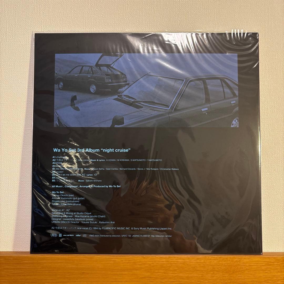 邦楽 Night Cruise / Wa Yo set