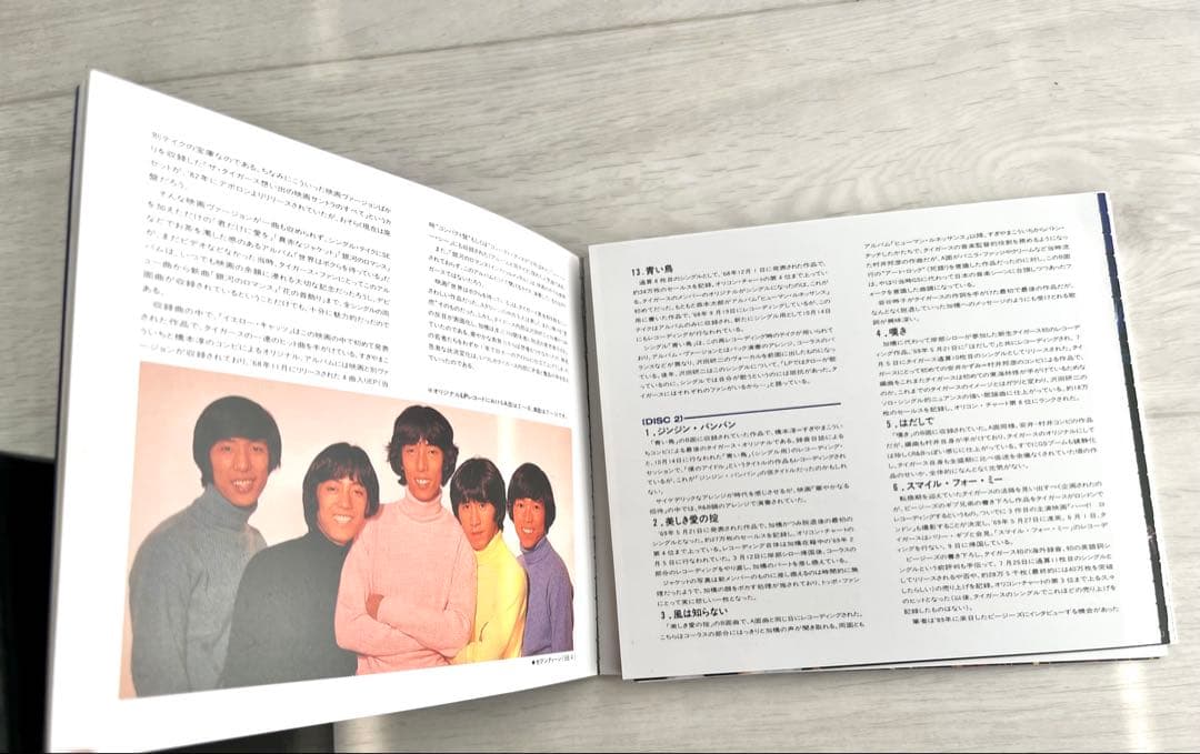 【希少】THE TIGERS PERFECT CDBOX 10枚組⭐︎未発表曲収録