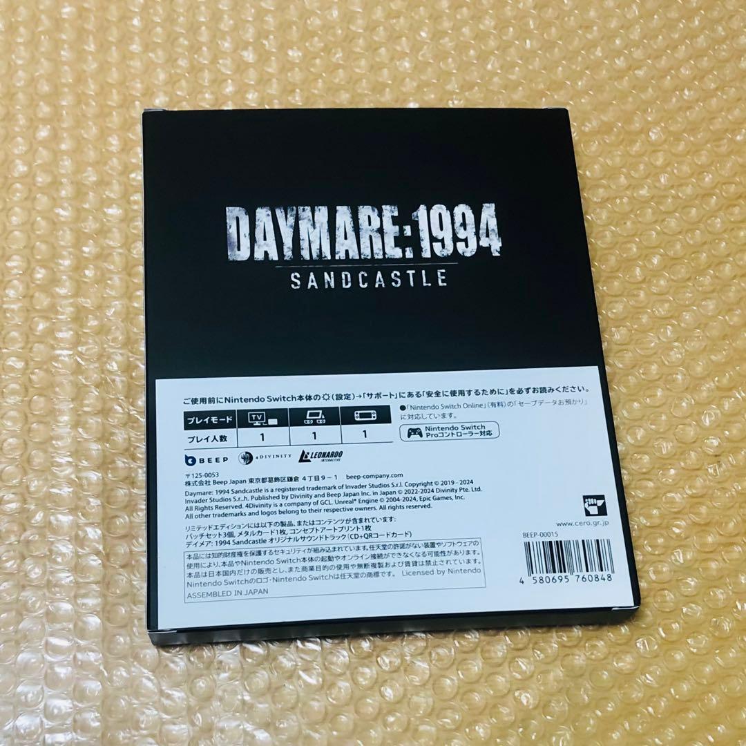 Switch版デイメア1994 Limited Edition サンドキャッスル