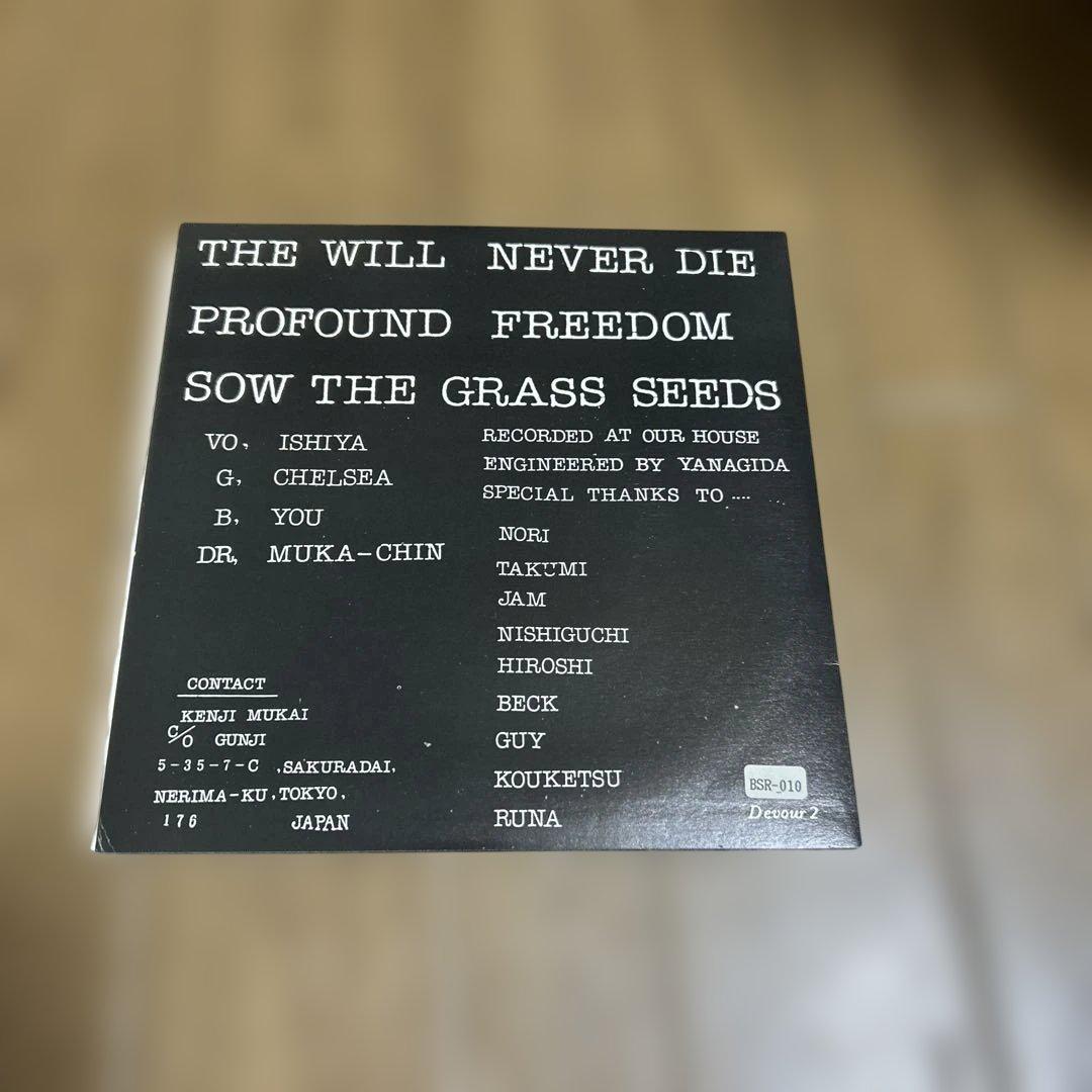 邦楽 DEATH SIDE THE WILL NEVER DIE BSR-010