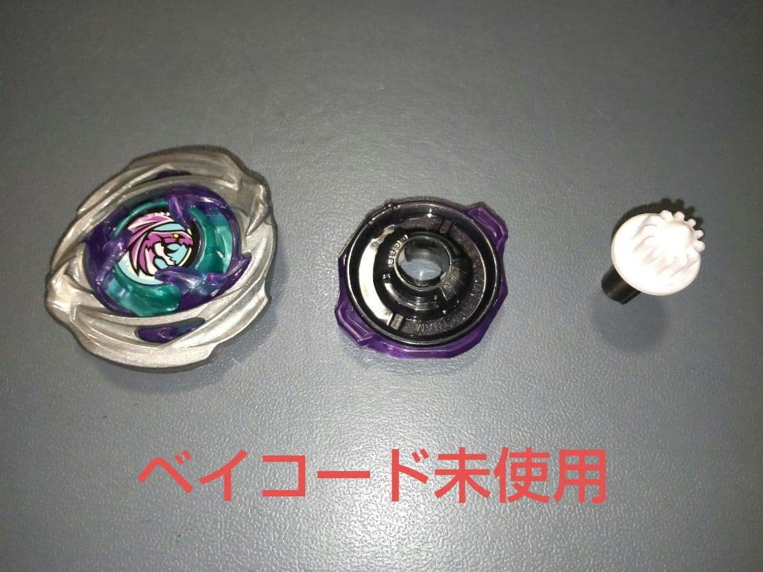ベイブレードX ワイバーンホバー2-80GN