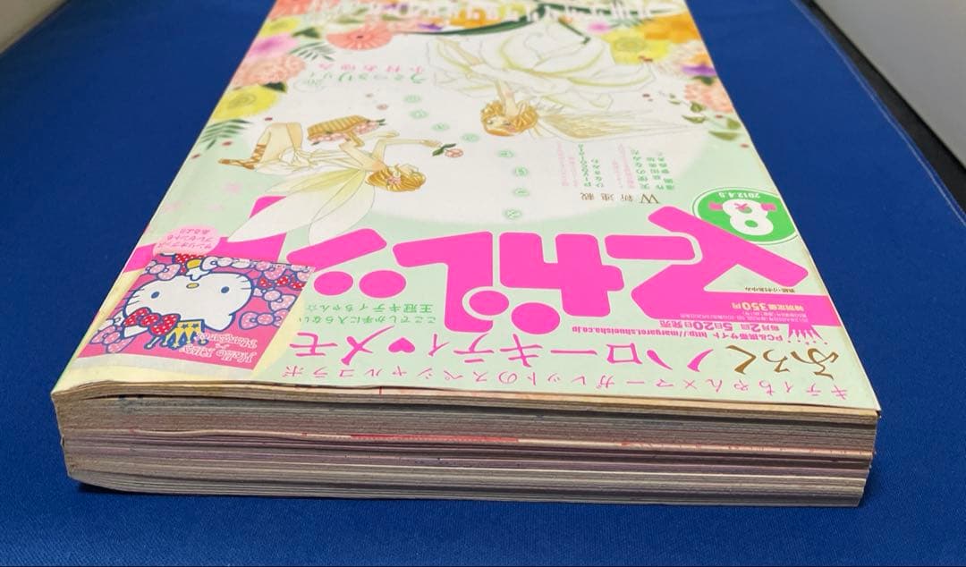 マーガレット2012年8号