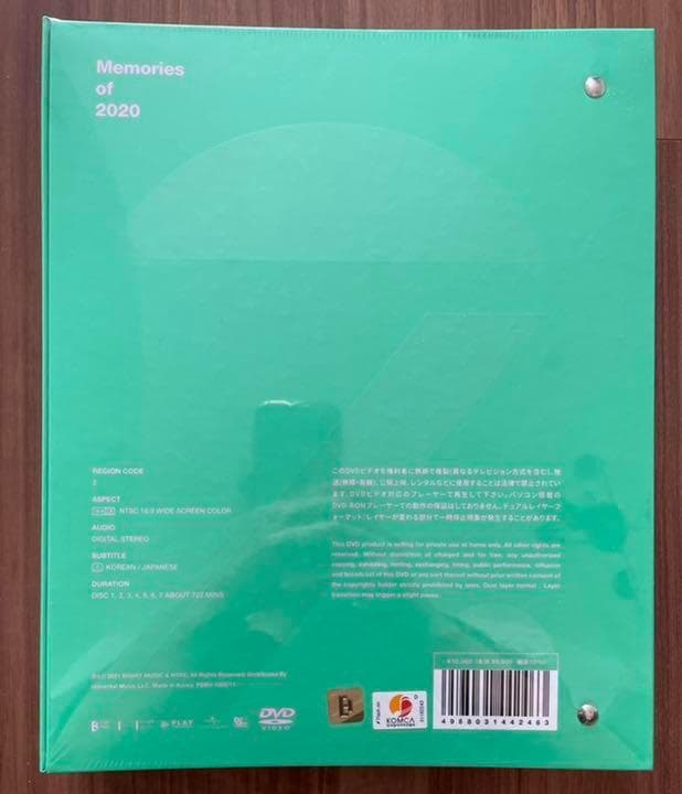 BTS Memories of 2020 DVD 日本語字幕入り限定盤