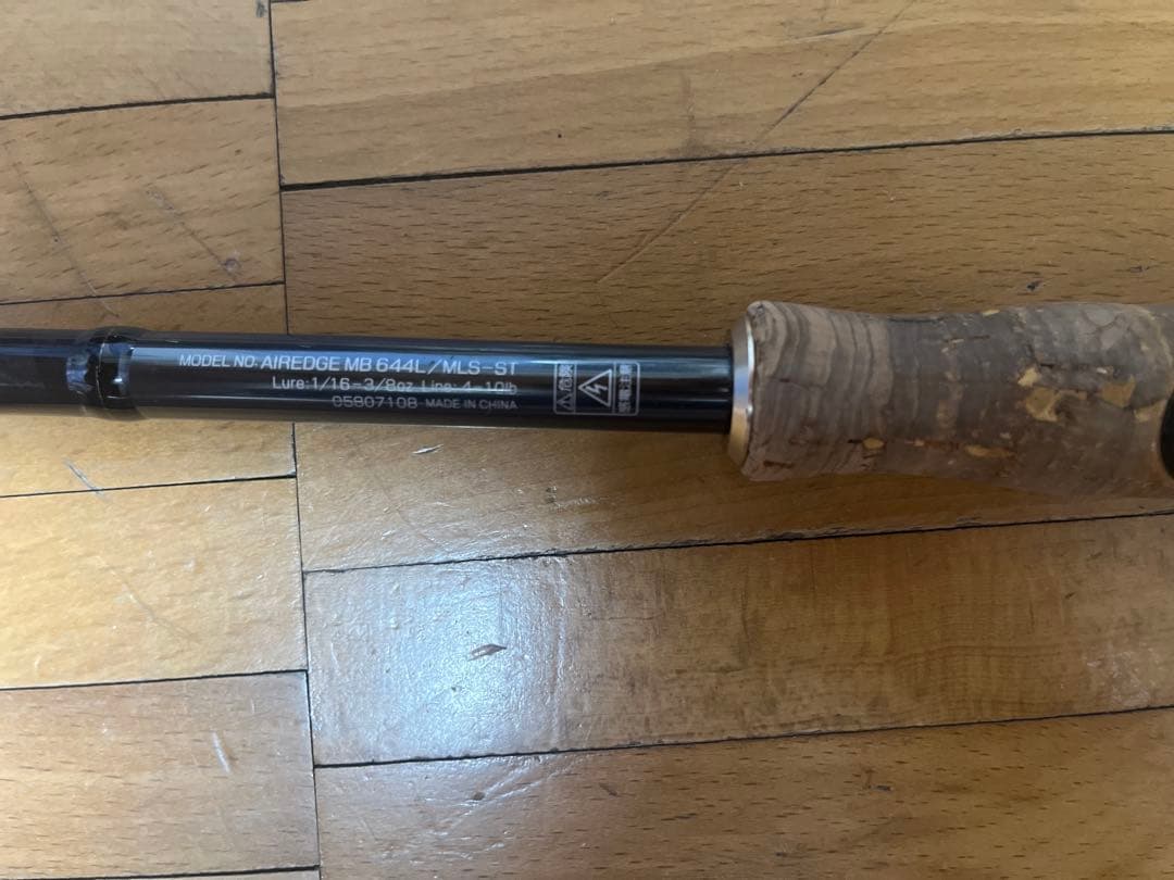 エアエッジ モバイル MB 644L/MLS-ST
