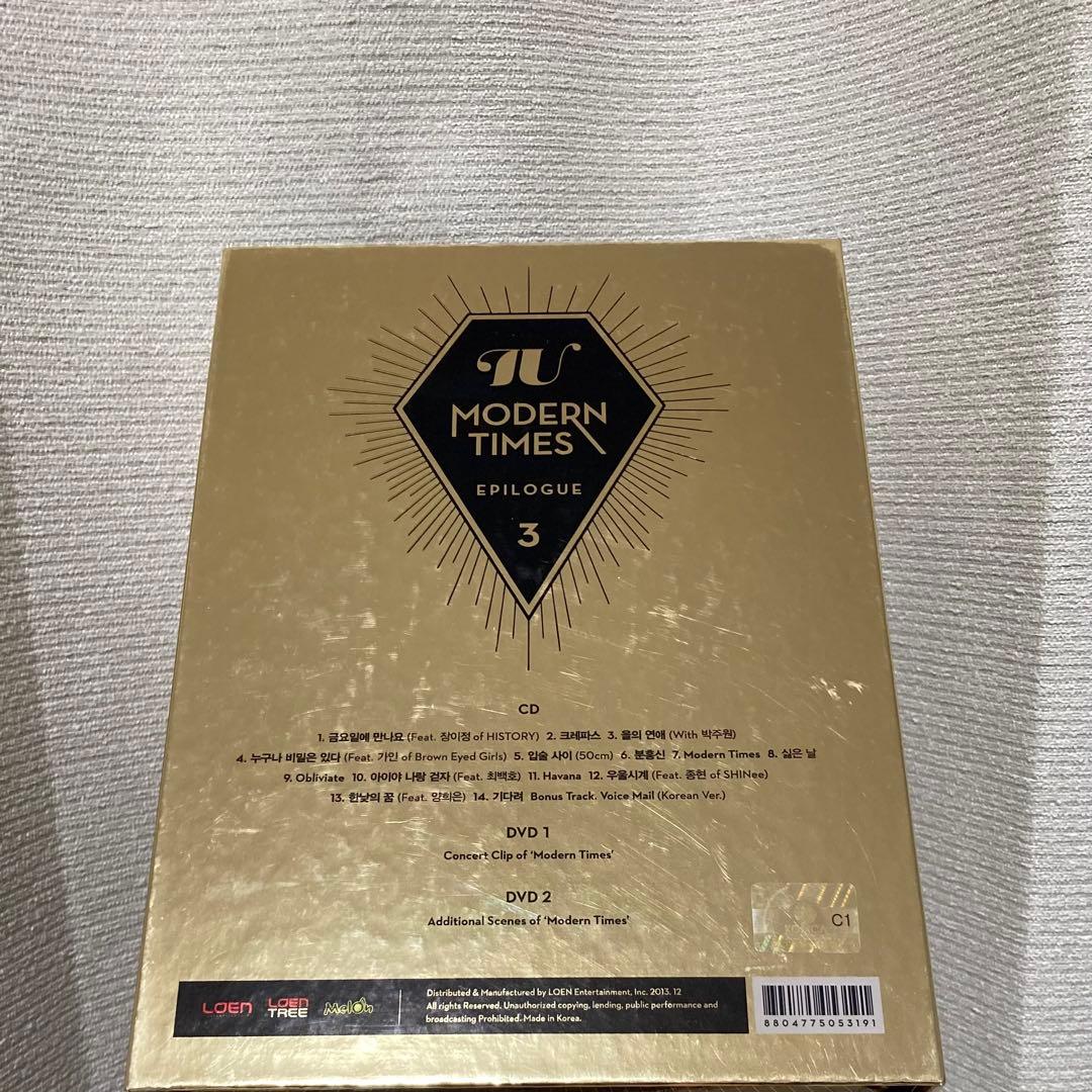 IU アイユー MODERN TIMES EPILOGUE 3
