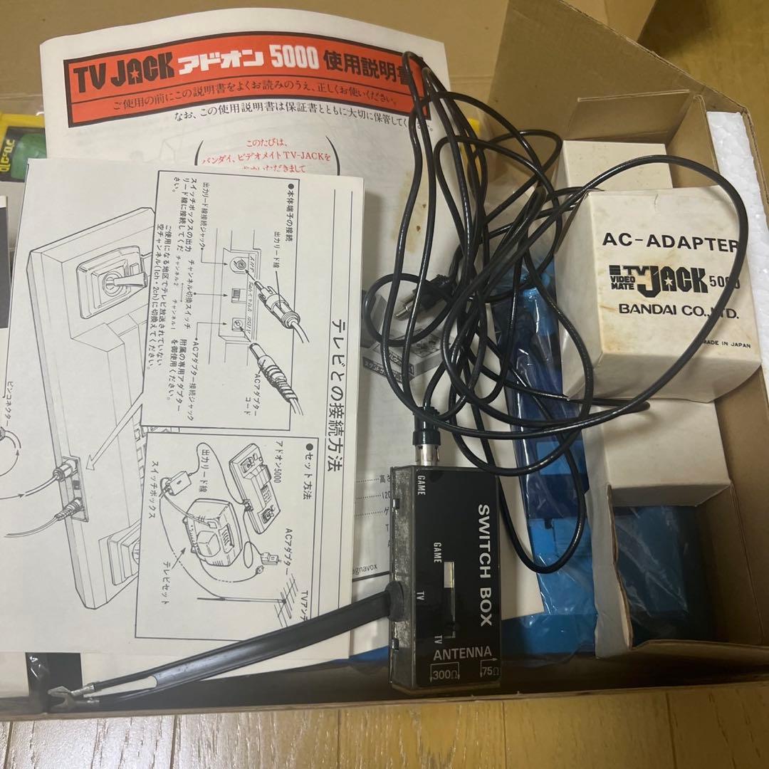 ビデオメート　テレビジャック　アドオン5000 BANDAI 昭和レトロ