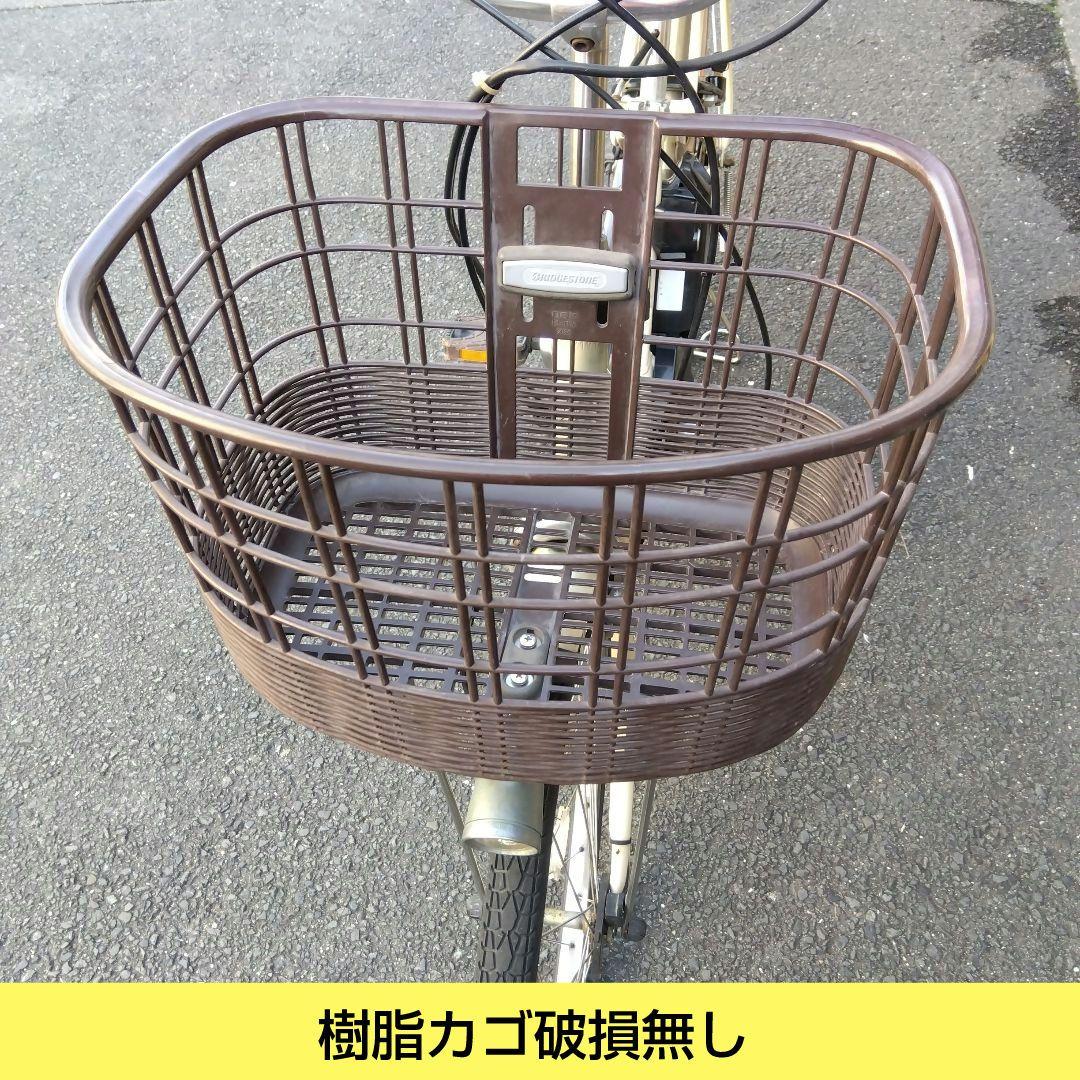 兵庫県尼崎市発送不可　ブリヂストン　アシスタ　26インチ　バッテリー２個　中古
