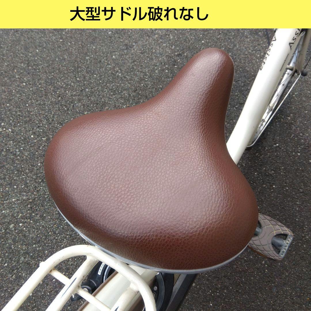 兵庫県尼崎市発送不可　ブリヂストン　アシスタ　26インチ　バッテリー２個　中古
