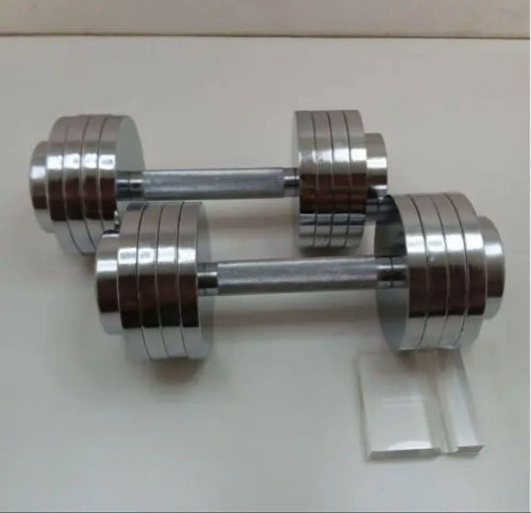 鉄人倶楽部 可変式クローム ダンベル <10kg>×2