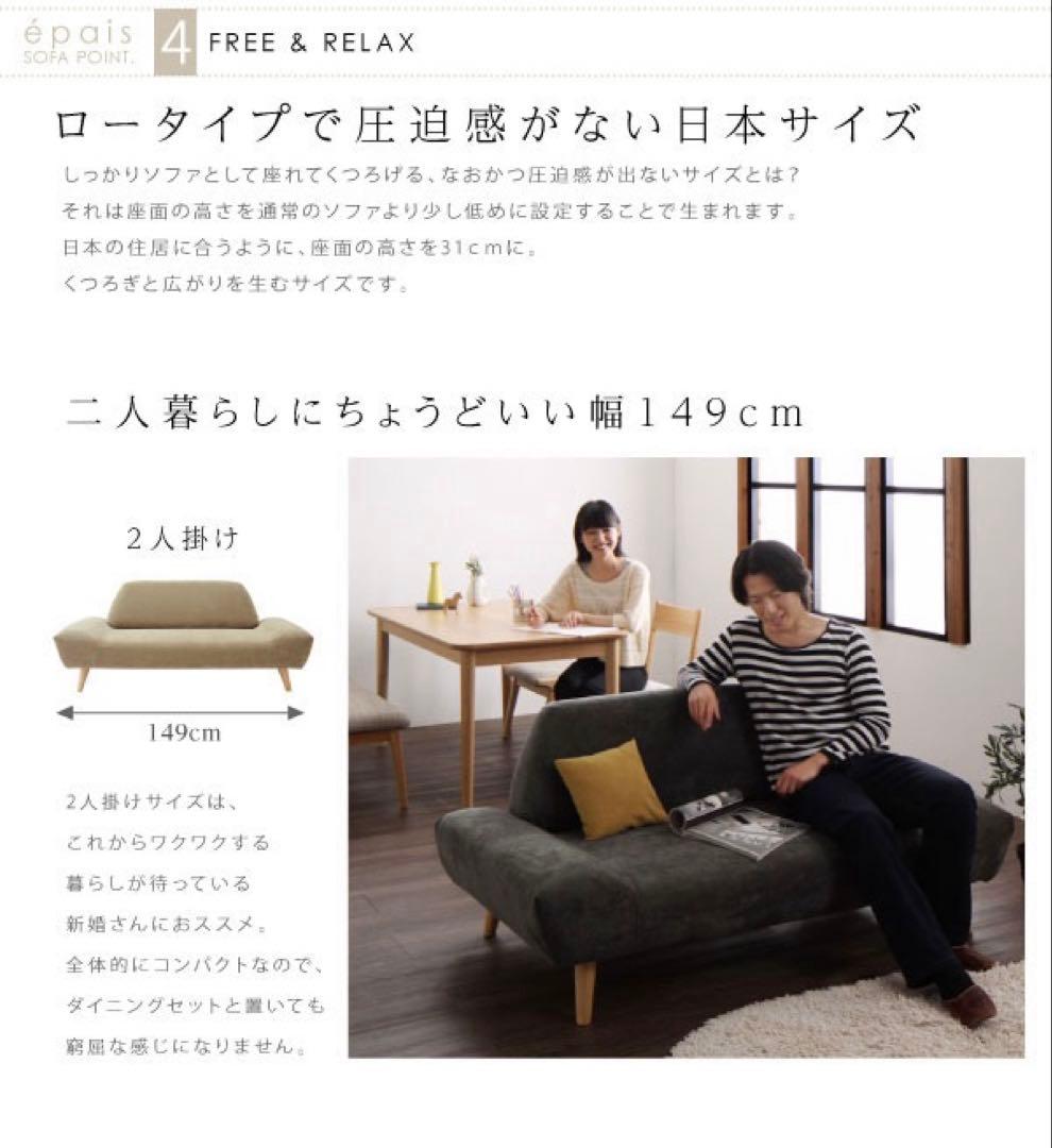 2人掛けソファ 北欧ソファ カバーリングソファ epaisグレー　モダン　選択可