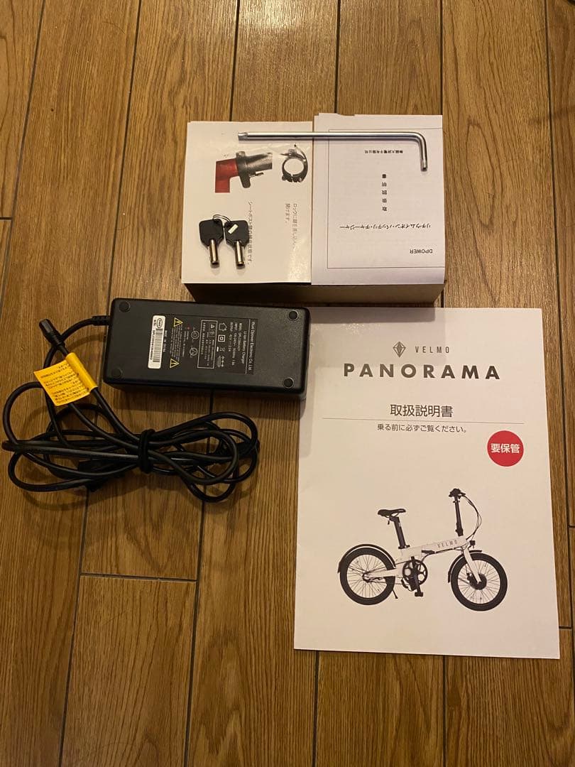 VELMO 電動アシスト自転車 フォレストグリーン