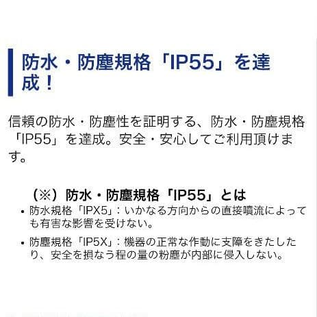 バイク用　ETC　車載器　ミツバ　BE61　（検索用）ETC2.0　1024