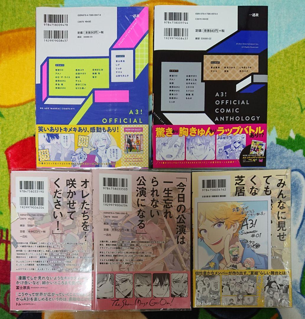 本 まとめ売り